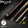 英辉（INVUI）台球杆中式黑八小头杆16彩桌球杆分体双节英式斯诺克球杆 G-01 实拍图