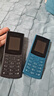 NOKIA新105 4G 全网通移动联通电信 老人老年按键直板学生儿童备用戒网手机 双卡双待  蓝色 实拍图