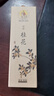 美真香 桂花香线香熏香家用室内香薰 22CM 150g 实拍图