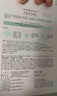 佰草集【润泽兰】男女贴片式舒缓高保湿面膜6片/盒(保湿补水 淡化细纹) 实拍图