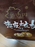 新边界【新疆核桃】薄皮核桃1500g礼盒坚果炒货特产手剥原味送礼包装 实拍图