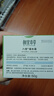 相宜本草 八倍凝水霜 50g（乳液面霜 护肤化妆品 清爽补水 保湿滋润） 实拍图