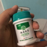 云南本草汗疱疹手痒起小水泡湿痒麻疹防手脱皮阴囊潮湿瘙痒抑菌乳膏25g 实拍图
