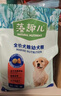 麦富迪狗粮 藻趣儿狗粮幼犬粮牛肉螺旋藻 呵护肠胃2.5kg 实拍图