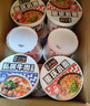 莫小仙重庆小面*6桶+私房牛肉*6桶装 粉丝方便速食泡面休闲零食1146g 实拍图