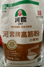 河套 高筋粉20斤 中华老字号面包面粉披萨粉馒头通用面粉恒丰面粉 实拍图