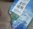 雷米高（RAMICAL）澳丽得 猫粮蓝猫英短主粮幼猫成猫海洋鱼味全价猫粮试吃500g 1斤 实拍图