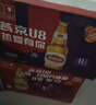 燕京啤酒U8小度酒 500ml*24瓶  现货热卖 整箱装 实拍图