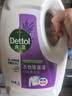 滴露（Dettol）衣物除菌液薰衣草3L 99.9%杀菌除螨 内衣衣物消毒液 可配洗衣液 实拍图