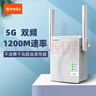 Tenda腾达 A18 1200M WiFi信号放大器 5G双频 无线扩展器 中继器 信号增强器 路由器穿墙伴侣 实拍图