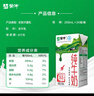 蒙牛【新鲜日期】全脂纯牛奶250ml*24盒 跨年礼盒 电商定制 实拍图