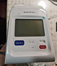 鱼跃（Yuwell）电子血压计690CR医用高精准血压测量仪器家用血压仪老人国家补贴 实拍图