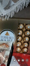 费列罗 巧克力礼盒 30粒375g 榛果威化 糖果 新年礼物 休闲零食 实拍图