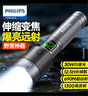飞利浦（PHILIPS）强光手电筒穿天激光炮变焦远射超长续航户外骑行灯露营灯SFL2101 实拍图