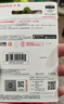 闪迪（SanDisk）64GB USB3.2 U盘 CZ550黑色 读速100MB/s 安全加密 数据恢复 学习办公电脑车载 高速大容量优盘 实拍图