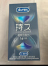 杜蕾斯（durex）延时避孕套延时男专用持久延时三合一16只安全套超薄防早泄敏感套 实拍图