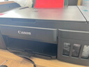 佳能（Canon）G3810大容量可加墨彩色多功能无线一体机（打印/复印/扫描/作业打印/微信远程WiFi 学生/家用） 实拍图