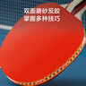 京东京造 入门级乒乓球拍学生成人比赛训练横直拍对拍套装 含拍包三只球 实拍图