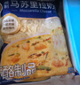 妙可蓝多马苏里拉芝士碎450g*2 奶酪碎 焗饭披萨拉丝烘焙原料 国产冷冻 实拍图