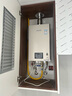 林内（Rinnai）【小蛮腰Pro】16升燃气热水器天然气热水器 恒温ECO节能 低水压启动16GD32（JSQ31-GD32） 实拍图