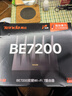 Tenda腾达路由器WiFi7【泰山BE7200 Ultra】千兆穿墙王信号增强无线家用电竞放大器立式BE12 Pro 实拍图