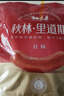 秋林里道斯哈尔滨红肠 1斤/袋 减少20%食盐 方便速食 熟食 东北特产香肠  实拍图