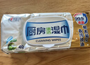 心相印厨房湿巾 40抽*3包 金装 强效去油污厨房专用湿纸巾 新旧随机发 实拍图