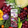 一甸园一周彩虹营养包果蔬汁蔬菜汁果汁饮料6口味混合装200ml*6盒 实拍图