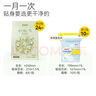 倍舒特植物系消毒级纯棉日用卫生巾240mm+190mm34片京东好物自营姨妈巾 实拍图
