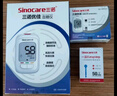 三诺优佳血糖仪试纸 家用测血糖 银碳电极脱氢酶（无仪器+200支试纸） 实拍图