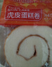 千喵虎皮蛋糕卷1040g手撕面包早餐饼干鸡蛋糕点心休闲零食品瑞士卷 实拍图