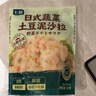 七鲜蔬菜土豆泥沙拉120g 实拍图