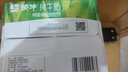 蒙牛全脂纯牛奶250ml*24盒 年货礼盒 电商定制 实拍图