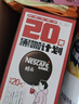 雀巢（Nestle）醇品速溶美式黑咖啡0糖0脂*运动健身燃减防困20包*1.8g 实拍图