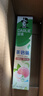 好来（DARLIE）(原黑人)茶倍健初萃茶白桃味牙膏160g果味清新护龈新旧包装随机 实拍图
