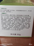 玉泽（Dr.Yu）皮肤屏障修护保湿霜50g（舒缓面霜补水保湿 敏感肌）新年礼物 实拍图