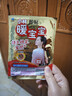 暖宝宝小林制药暖宝宝贴32片自发热暖贴冬季防寒保暖神器 新日期放心囤 实拍图