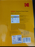 KODAK柯达 5R/7英寸 230g高光面照片纸/喷墨打印相片纸/相纸 100张装 5740-320 实拍图