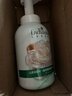 艾诗（Enchanteur）泡泡沐浴露 清爽滋润保湿 留香持久男女通用沐浴乳 山茶花香400g 实拍图