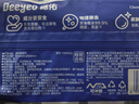 德佑痔疮湿厕纸尝新装64抽*3包 护理清洁湿纸巾湿巾 清凉缓痛有痔专享 实拍图