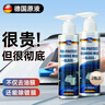 Astree汽车车漆清洗剂 虫胶树胶树脂水迹洗车液 强力去污漆面发黄清洁剂 实拍图