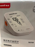 鱼跃（Yuwell）房颤销冠电子血压计S67XR家用血压仪医用高精准血压测量仪年货 实拍图