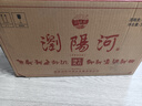 浏阳河酒 十二生肖颂礼 52度浓香型白酒 500ml*12瓶整箱 过年送礼含礼袋 实拍图