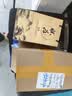 怀为贵州镇酱香型白酒53度整箱大曲坤沙纯粮食送礼收藏酒窖藏老酒 53度 500mL 1瓶 礼盒装 实拍图
