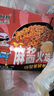 火鸡面混合口味泡面蟹黄76g芝士火鸡拌面整箱袋装方便面零食 10袋装【五种口味拌面】全家福 实拍图