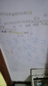 得力90*60cm可移除软白板 儿童家用胶墙贴 铁性自粘贴可擦写画板 涂鸦墙纸 涂鸦画画黑板贴磁性可吸附 实拍图