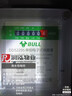 公牛电气电表家用商用出租屋单相电度表高精度电子式电能表DDS2295 实拍图