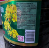 金龙鱼 食用油【保真菜籽油】非转基因压榨 纯香低芥酸菜籽油6.18L  实拍图