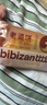 比比赞（BIBIZAN）老婆饼500g饼干蛋糕点心老人办公室早餐面包小吃馅饼休闲零食品 实拍图