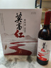 莫高（MOGAO）葡萄酒甜型红酒 莫高红 微醺甜果酒 整箱750ml*6支 实拍图